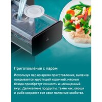 Электрический духовой шкаф MAUNFELD MCMO5016STGW - Превью изображения №22 — Интернет-магазин 55texno.by