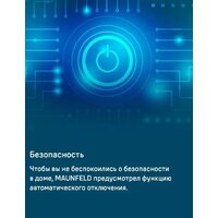 Электрический духовой шкаф MAUNFELD MCMO5016STGW - Превью изображения №30 — Интернет-магазин 55texno.by