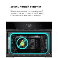 Электрический духовой шкаф MAUNFELD AMCO458GB - Превью изображения №25 — Интернет-магазин 55texno.by
