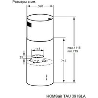 Кухонная вытяжка HOMSair Tau 39 Isla (белый) - Превью изображения №3 — Интернет-магазин 55texno.by