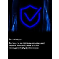 Варочная панель MAUNFELD EGHS.75.33CS/G - Превью изображения №9 — Интернет-магазин 55texno.by