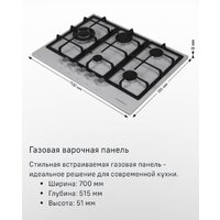 Варочная панель MAUNFELD EGHS.75.33CS/G - Превью изображения №2 — Интернет-магазин 55texno.by