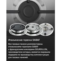 Варочная панель MAUNFELD EGHS.75.33CS/G - Превью изображения №5 — Интернет-магазин 55texno.by
