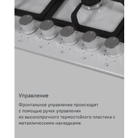 Варочная панель MAUNFELD EGHS.75.33CS/G - Превью изображения №7 — Интернет-магазин 55texno.by