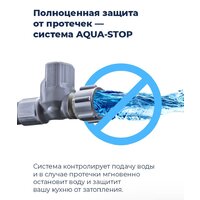 Встраиваемая посудомоечная машина MAUNFELD MLP-08IMRO - Превью изображения №34 — Интернет-магазин 55texno.by