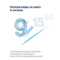 Встраиваемая посудомоечная машина MAUNFELD MLP-08IMRO - Превью изображения №36 — Интернет-магазин 55texno.by