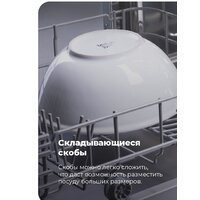 Встраиваемая посудомоечная машина MAUNFELD MLP-08IMRO - Превью изображения №32 — Интернет-магазин 55texno.by