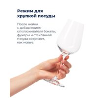 Встраиваемая посудомоечная машина MAUNFELD MLP-08IMRO - Превью изображения №38 — Интернет-магазин 55texno.by