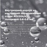 Встраиваемая посудомоечная машина MAUNFELD MLP-08IMRO - Превью изображения №39 — Интернет-магазин 55texno.by