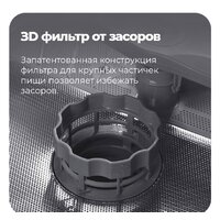 Встраиваемая посудомоечная машина MAUNFELD MLP-08IMRO - Превью изображения №41 — Интернет-магазин 55texno.by