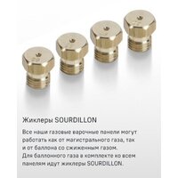 Варочная панель MAUNFELD EGHS.95.33CS/G - Превью изображения №22 — Интернет-магазин 55texno.by