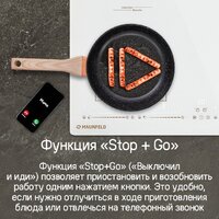 Варочная панель MAUNFELD CVI594SB2BKF Inverter - Превью изображения №15 — Интернет-магазин 55texno.by