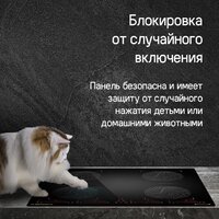 Варочная панель MAUNFELD CVI594SB2BKF Inverter - Превью изображения №18 — Интернет-магазин 55texno.by
