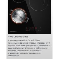 Варочная панель MAUNFELD CVCE453BDBK - Превью изображения №23 — Интернет-магазин 55texno.by