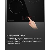 Варочная панель MAUNFELD CVCE453BDBK - Превью изображения №16 — Интернет-магазин 55texno.by