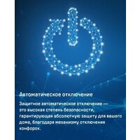 Варочная панель MAUNFELD CVCE453BDBK - Превью изображения №18 — Интернет-магазин 55texno.by