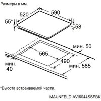 Варочная панель MAUNFELD AVI6044SSFBK - Превью изображения №12 — Интернет-магазин 55texno.by