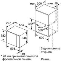 Микроволновая печь Bosch BFL520MS0 - Превью изображения №3 — Интернет-магазин 55texno.by