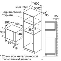 Микроволновая печь Bosch BFL520MS0 - Превью изображения №2 — Интернет-магазин 55texno.by