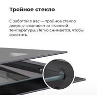 Электрический духовой шкаф MAUNFELD EOEH.7611SCB - Превью изображения №23 — Интернет-магазин 55texno.by