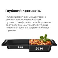 Электрический духовой шкаф MAUNFELD EOEH.7611SCB - Превью изображения №24 — Интернет-магазин 55texno.by