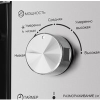 Микроволновая печь HOMSair MOB201S - Превью изображения №5 — Интернет-магазин 55texno.by
