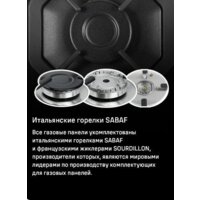 Варочная панель MAUNFELD EGHG.64.23CW/G - Превью изображения №26 — Интернет-магазин 55texno.by