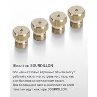 Варочная панель MAUNFELD EGHG.64.23CW/G - Превью изображения №24 — Интернет-магазин 55texno.by