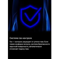 Варочная панель MAUNFELD EGHG.64.23CW/G - Превью изображения №30 — Интернет-магазин 55texno.by