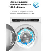 Стиральная машина MAUNFELD MFWM148WH01 - Превью изображения №30 — Интернет-магазин 55texno.by