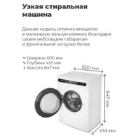 Стиральная машина MAUNFELD MFWM148WH01 - Превью изображения №27 — Интернет-магазин 55texno.by