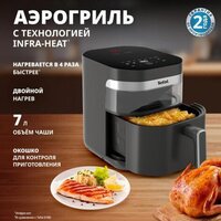 Аэрогриль (аэрофритюрница) Tefal EY832HE0 - Превью изображения №2 — Интернет-магазин 55texno.by