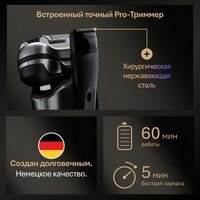 Электробритва Braun Series 9 9600s - Превью изображения №4 — Интернет-магазин 55texno.by