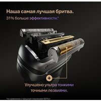 Электробритва Braun Series 9 9600s - Превью изображения №3 — Интернет-магазин 55texno.by