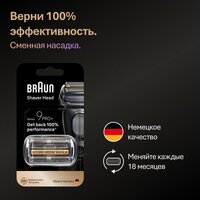 Электробритва Braun Series 9 9600s - Превью изображения №8 — Интернет-магазин 55texno.by