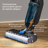 Вертикальный моющий пылесос Tefal X-Clean 5 GF5555F0 - Превью изображения №5 — Интернет-магазин 55texno.by