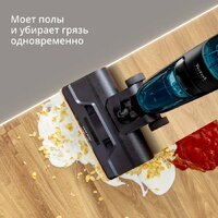 Вертикальный моющий пылесос Tefal X-Clean 5 GF5555F0 - Превью изображения №4 — Интернет-магазин 55texno.by