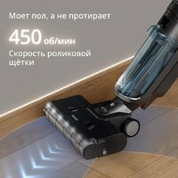 Вертикальный моющий пылесос Tefal X-Clean 5 GF5555F0 - Превью изображения №10 — Интернет-магазин 55texno.by