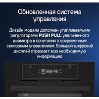 Электрический духовой шкаф MAUNFELD AEOH6062G1 - Превью изображения №19 — Интернет-магазин 55texno.by