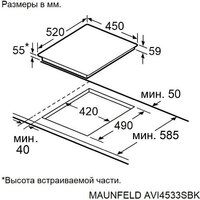 Варочная панель MAUNFELD AVI4535SBK - Превью изображения №10 — Интернет-магазин 55texno.by
