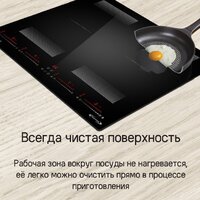 Варочная панель MAUNFELD CVI594SF2BKD Inverter - Превью изображения №12 — Интернет-магазин 55texno.by