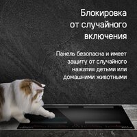 Варочная панель MAUNFELD CVI594SF2BKD Inverter - Превью изображения №18 — Интернет-магазин 55texno.by