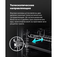 Электрический духовой шкаф MAUNFELD EOEH.7611SCW - Превью изображения №17 — Интернет-магазин 55texno.by