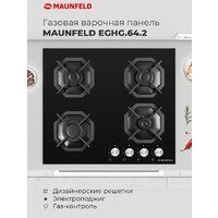 Варочная панель MAUNFELD EGHG.64.2CW/G - Превью изображения №19 — Интернет-магазин 55texno.by